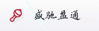 合作伙伴